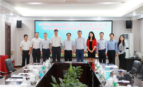 产学研深度融合 东方集团携手食品挤压技术研究中心共拓高水分植物基人造肉新蓝海